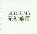 中国旧事周刊总编纂王晨波正在致辞中点