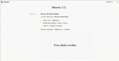 Manu思虑之后挪用良多东西去施行具体的使命